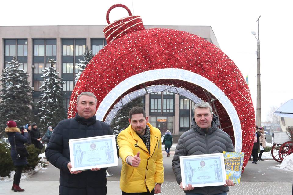 Найбільша ялинкова куля в Україні